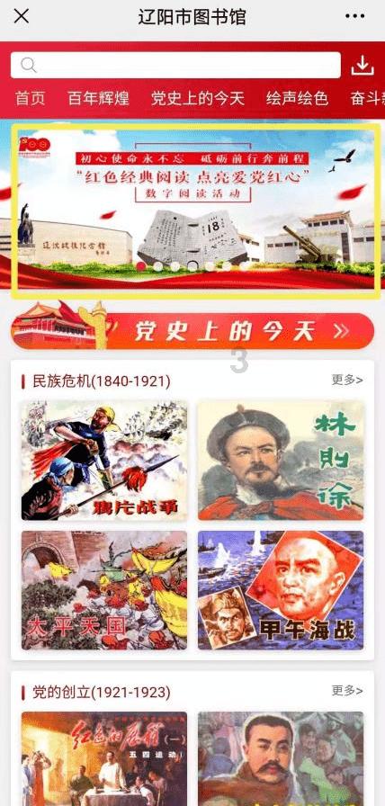 拥堵的停车场